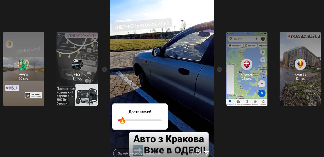 Інстаграм сторінка міжнародного драйвера Lana Lex