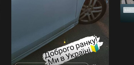 Перетин польсько-українського кордону на авто з Європи