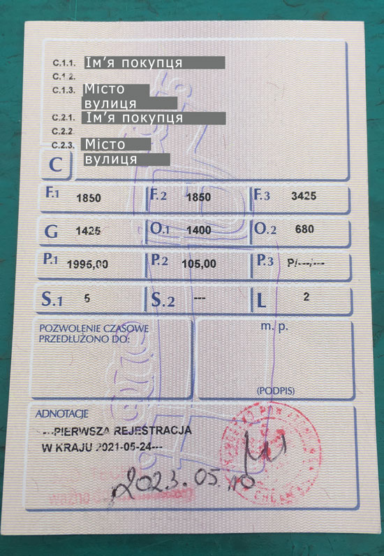 Pozwolenie czasowe на автомобиль с польскими транзитными номерами
